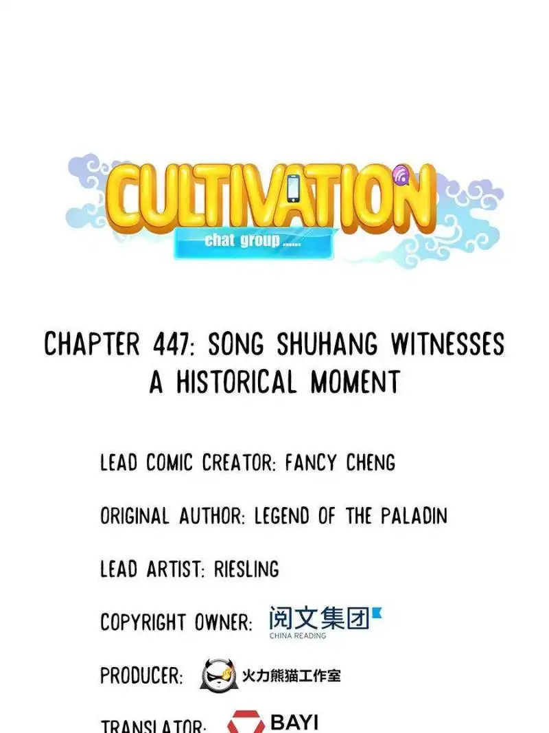 Cultivation Chat Group Chapter 447 1